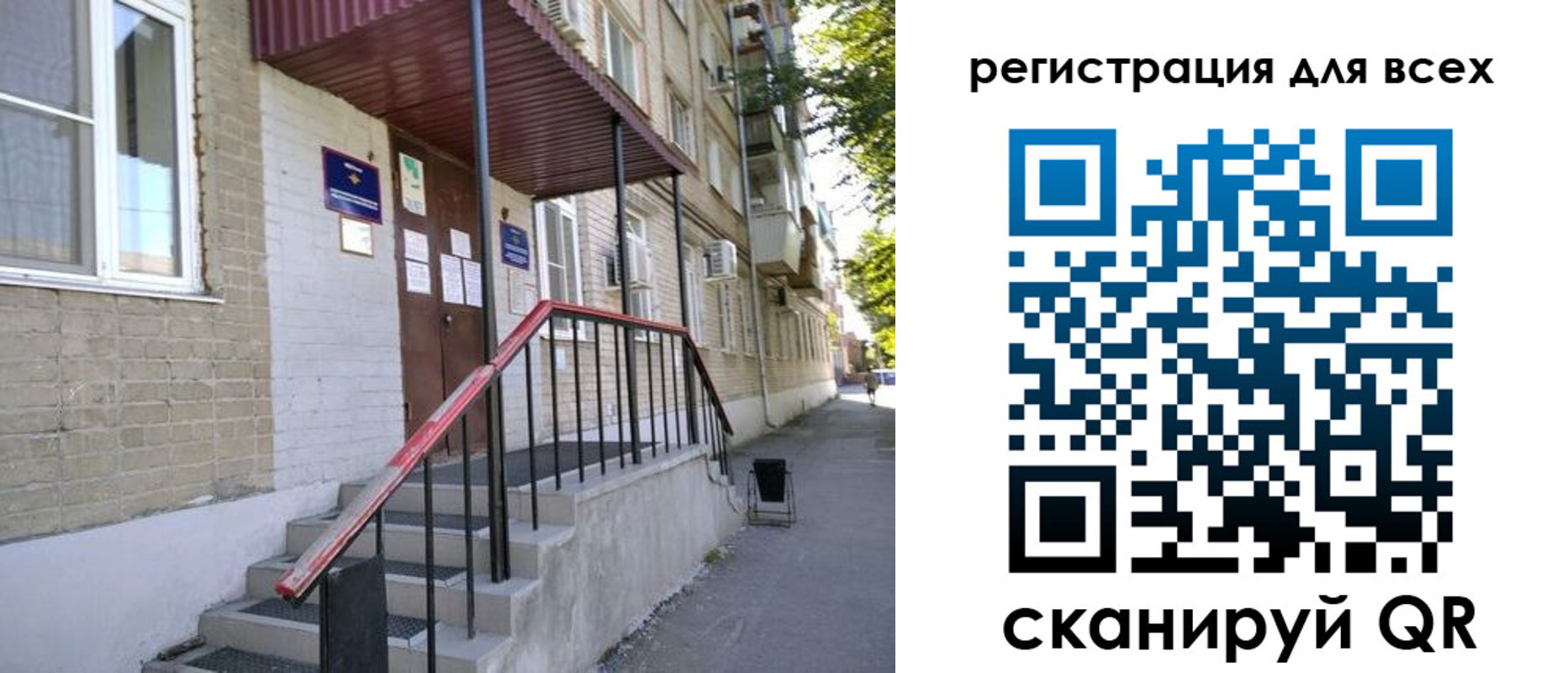 прописка иностранных граждан в Плавске